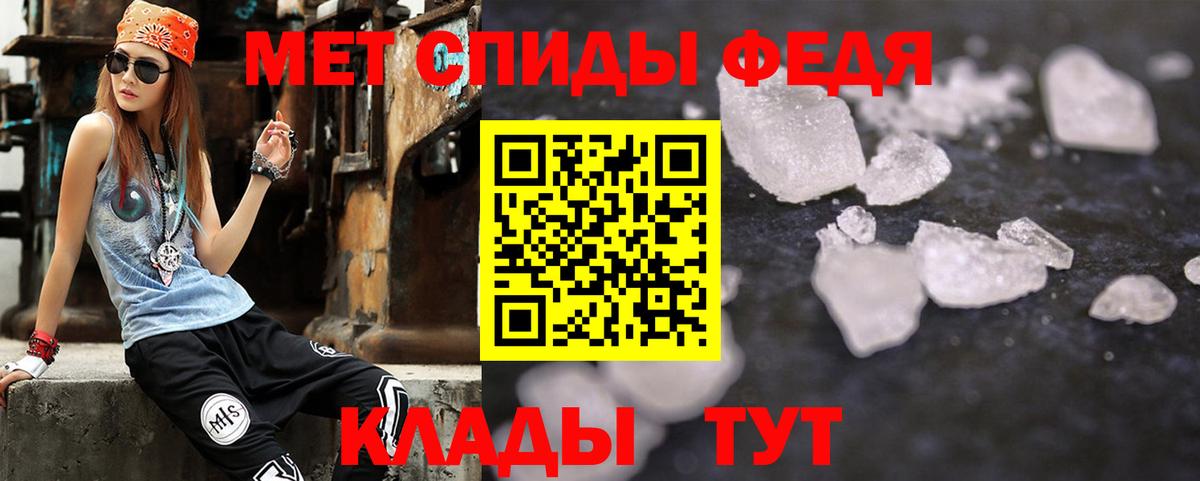 АМФЕТАМИН VHQ Бутурлиновка