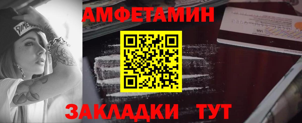 Бутурлиновка  АМФЕТАМИН  Вход с VPN  АМФЕТАМИН 98% 