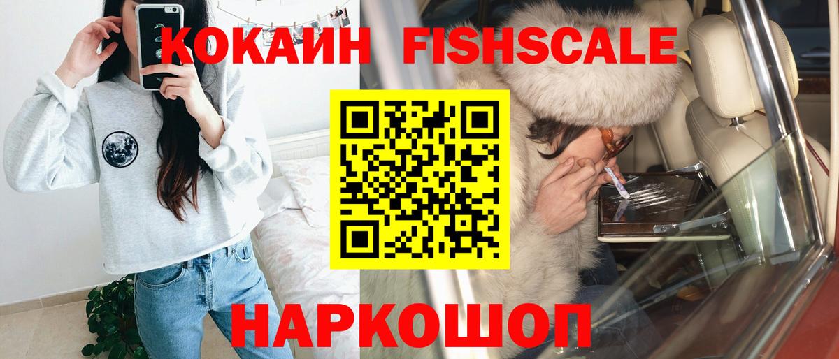 Каннабис  Бутурлиновка  МЕФ   Вход с VPN  КЕТАМИН 