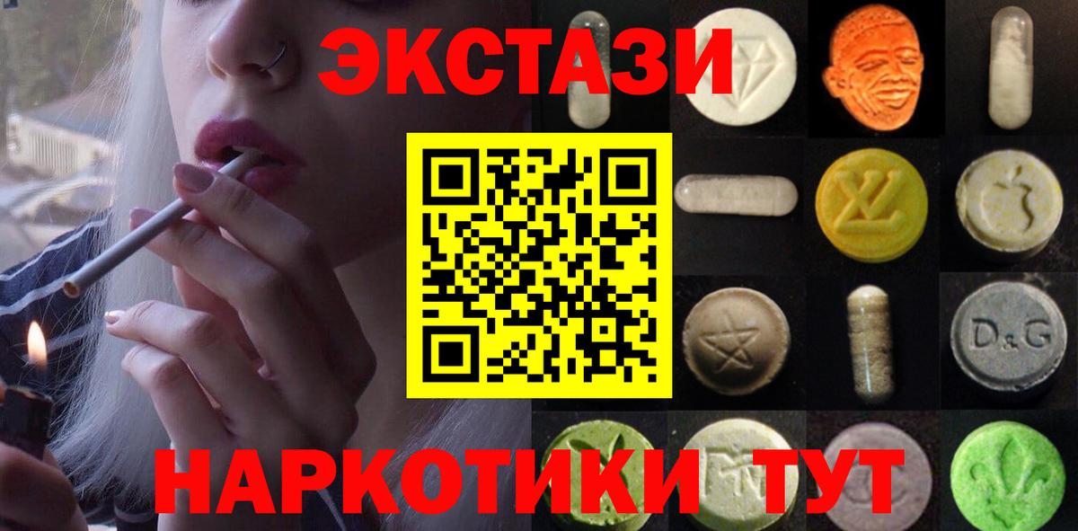 Бутурлиновка  ЭКСТАЗИ Cube  сайты даркнета формула  Вход с VPN  Экстази Punisher 