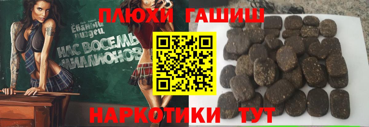 Гашиш Изолятор  Вход с VPN  Гашиш  Бутурлиновка 