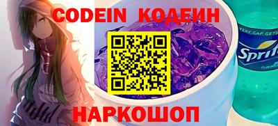 альфа пвп VHQ Гусиноозёрск