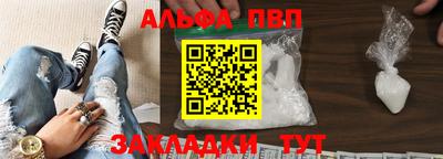 гидра Гусь-Хрустальный