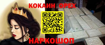 гидра Гусь-Хрустальный