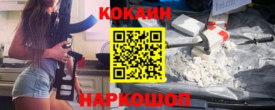 гидра Гусь-Хрустальный