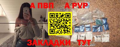 гидра Гусь-Хрустальный