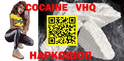альфа пвп VHQ Гусиноозёрск