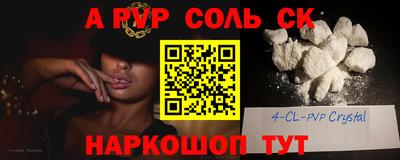 гашишное масло Гусев