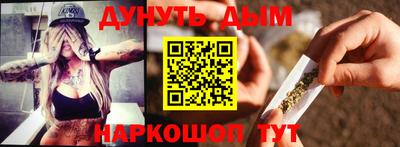 гашишное масло Гусев
