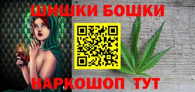 гидра Гусь-Хрустальный