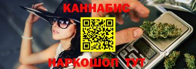 гидра Гусь-Хрустальный