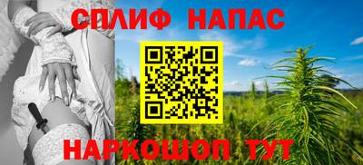 альфа пвп VHQ Гусиноозёрск