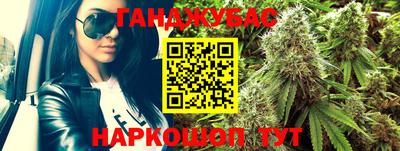 гашишное масло Гусев