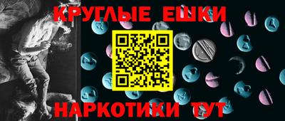 альфа пвп VHQ Гусиноозёрск