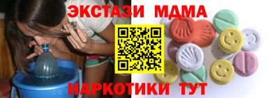 бутират Лесосибирск