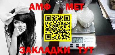 гидра Гусь-Хрустальный