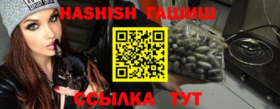 гидра Гусь-Хрустальный