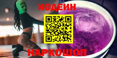 альфа пвп VHQ Гусиноозёрск