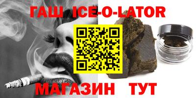 гидра Гусь-Хрустальный