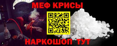 альфа пвп VHQ Гусиноозёрск