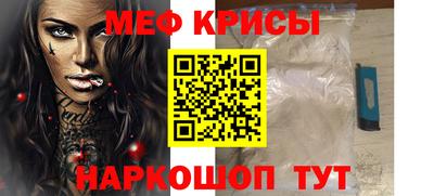 гидра Гусь-Хрустальный