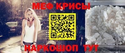 гидра Гусь-Хрустальный