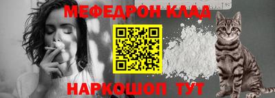 альфа пвп VHQ Гусиноозёрск