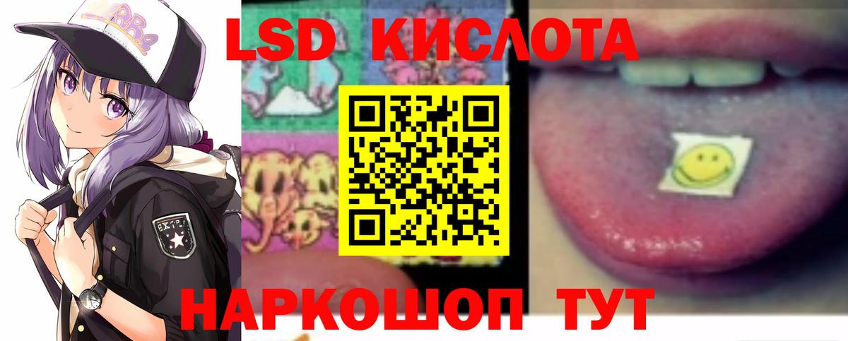 LSD-25 экстази кислота Бутурлиновка