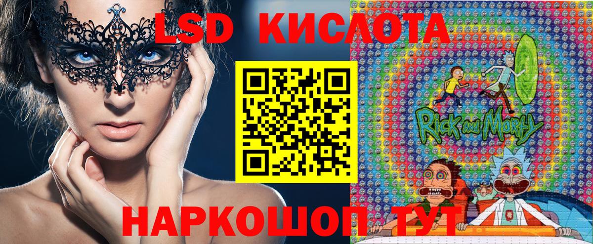 Марки 25I-NBOMe 1,5мг  Вход с VPN  Марки 25I-NBOMe 1,5мг  Бутурлиновка 