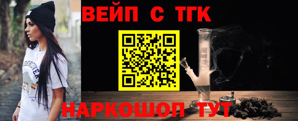 Дистиллят ТГК Wax Бутурлиновка