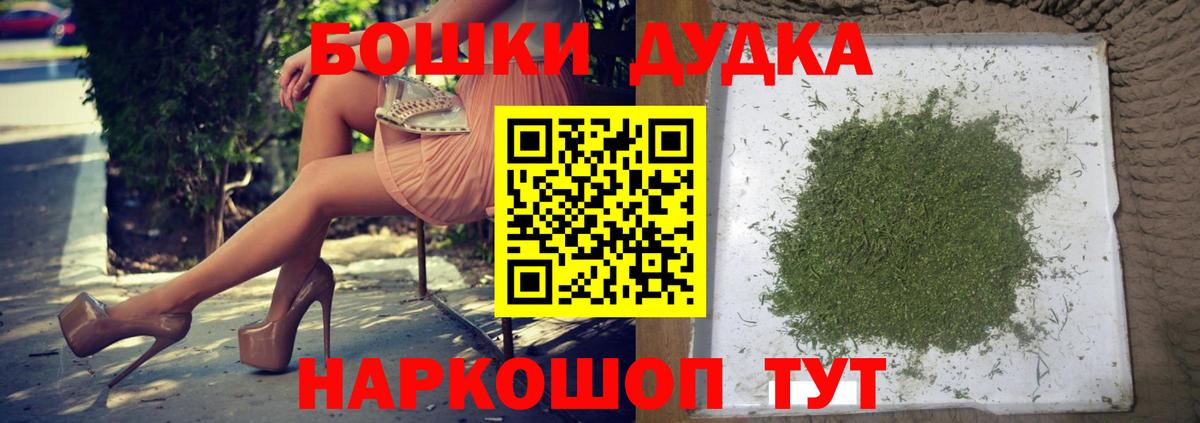Марихуана Ganja  Шишки марихуана Ganja  Вход с VPN  Бутурлиновка  Каннабис AK-47 